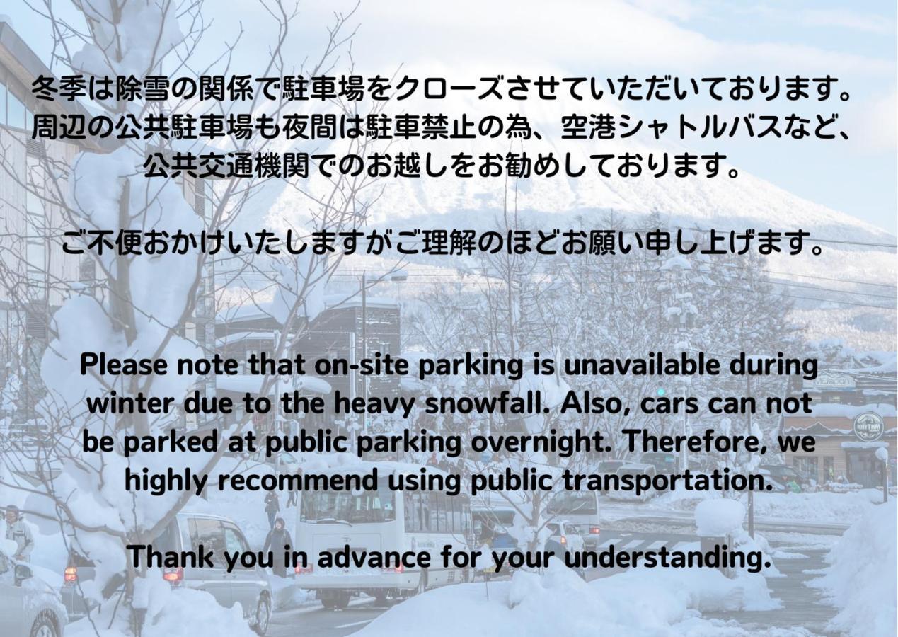 Niseko Landmark View Кучан Екстериор снимка